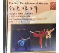 Diverse - The Red Detachment of Women