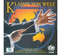 Diverse - Unicef-CD FR Die Welt [Import]