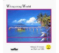 Diverse - Whispering World [Import]
