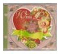 Various Artists - For You With Love