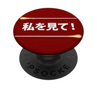 Divertida Broma Dirección Música de Director Musical Japonés PopSockets PopGrip Adhesivo
