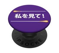 Divertida Broma Dirección Música de Director Musical Japonés PopSockets PopGrip Adhesivo