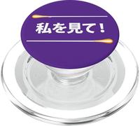 Divertida Broma Dirección Música de Director Musical Japonés PopSockets PopGrip para MagSafe