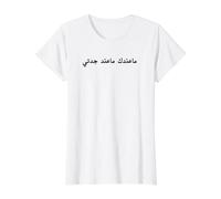 Divertida Cita árabe Saudita en caligrafía árabe Camiseta gráfica económica, Mujer, Blanco, S