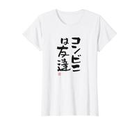 コンビニは友達 Divertida de caligrafía con Letras Camiseta gráfica económica, Mujer, Blanco, XL
