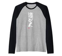 "遊び人" Divertida de caligrafía con letras Camiseta Manga Raglan