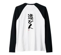 "遊び人" Divertida de caligrafía con letras Camiseta Manga Raglan