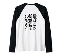 "髪なんか必要ねぇんだよ！" Divertida de caligrafía con letras Camiseta Manga Raglan