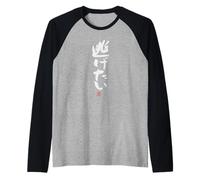 逃げたい Divertida de caligrafía con Letras Camiseta Manga Raglan