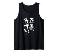 正直、ウザい Divertida de caligrafía con Letras Camiseta sin Mangas