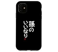 "孫のいいなり" Divertida de caligrafía con letras Carcasa para iPhone 11