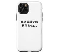 "私は佐藤ではありません" Divertida de caligrafía con letras Carcasa para iPhone 11 Pro
