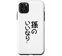 "孫のいいなり" Divertida de caligrafía con letras Carcasa para iPhone 11 Pro Max