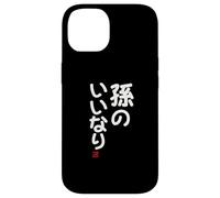 "孫のいいなり" Divertida de caligrafía con letras Carcasa para iPhone 14