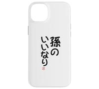 "孫のいいなり" Divertida de caligrafía con letras Carcasa para iPhone 14 Plus