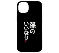 "孫のいいなり" Divertida de caligrafía con letras Carcasa para iPhone 14 Plus