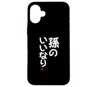 "孫のいいなり" Divertida de caligrafía con letras Carcasa para iPhone 16 Plus