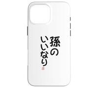 "孫のいいなり" Divertida de caligrafía con letras Carcasa para iPhone 16 Pro Max
