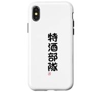 "特酒部隊" Divertida de caligrafía con letras Carcasa para iPhone X/XS