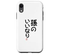 "孫のいいなり" Divertida de caligrafía con letras Carcasa para iPhone XR