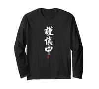 謹慎中 Divertida de caligrafía con Letras Manga Larga