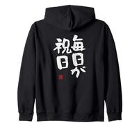 毎日が祝日 Divertida de caligrafía con Letras Sudadera con Capucha