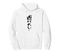 逃げたい Divertida de caligrafía con Letras Sudadera con Capucha