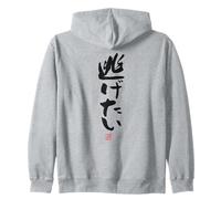 逃げたい Divertida de caligrafía con Letras Sudadera con Capucha