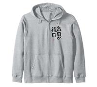 毎日が祝日 Divertida de caligrafía con Letras Sudadera con Capucha