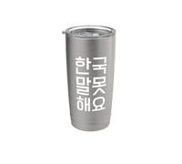 Divertida palabra Hangul coreana "I Don't Speak Korean" Vaso térmico de acero inoxidable de doble pared