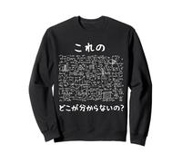 Divertidas matemáticas japonesas: ¿qué Parte no entiendes? Sudadera