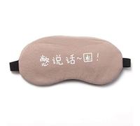 Divertido, anime, parche para dormir suave y cómodo con correa opaca para los ojos, adecuado para dormir de día, descansos de almuerzo, dormir en coche, máscara de ojos (habla hacia atrás)