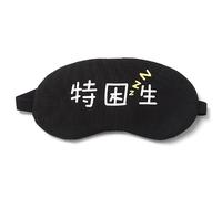 Divertido, anime, parche para dormir suave y cómodo con correa opaca para los ojos, adecuado para dormir de día, descansos de almuerzo, dormir en coche, máscara de ojos (estudiantes extremadamente