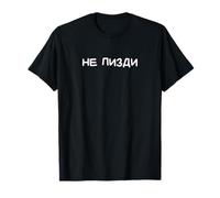 Divertido dicho ruso deja de hablar - Humor adulto cirílico Camiseta