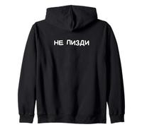 Divertido dicho ruso deja de hablar - Humor adulto cirílico Sudadera con Capucha