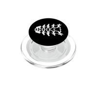 Divertido Evolución Humana Speed Run Sarcástico PopSockets PopGrip para MagSafe