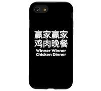 Divertido Ganador Ganador Pollo Cena Texto Chino Casino Diversión Carcasa para iPhone SE (2020) / 7/8
