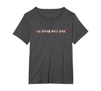 Divertido Hangul Hanguk Idioma Coreano Kdrama KPOP Lover Fan Camiseta, Mujer Tallas Grandes, Jaspeado Oscuro, 2XL Grande
