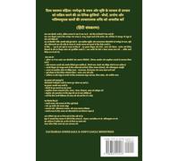 DIVINE HEALTH CODE - 40 Daily Keys to Activate Healing Through God's Word and Creation - (हिंदी संस्करण): Unlock the Healing Power of Plants, Prayer, and Prophetic Action