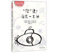 Diving 10000 Meters into the Seabed (Chinese Edition)