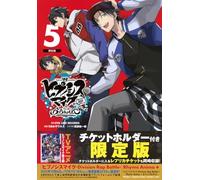 チケットホルダー付き ヒプノシスマイク -Division Rap Battle- side B．B ＆ M．T．C＋（5）限定版