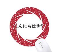 DIYthinker Hola Mundo japones Wheel Mouse Pad de Goma roja Redonda