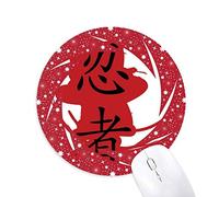 DIYthinker Japón Ninja Palabras Silueta ilustración Wheel Mouse Pad de Goma roja Redonda