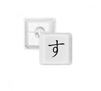 DIYthinker Japonés Katakana Do Pbt Teclas De Teclado Mecánico Blanco OEM Sin Marca De Impresión