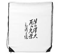 DIYthinker Presidente Mao Citas De Porcelana con Cordón Negro Bolsas De Deporte De Compras Mochila De Regalo