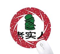 DIYthinker Sombrero Verde Chiste Chino ser traicionado Wheel Mouse Pad de Goma roja Redonda