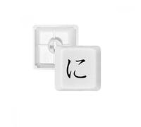 DIYthinker Teclas Pbt Katakana Japonés del Ni Carácter para Teclado Mecánico Blanco OEM Sin Marca De Impresión