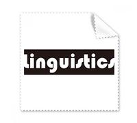 DIYthinker Y por Supuesto Major Lingüística Negro paño de vidrios del Trapo de Limpieza Regalo más Limpia la Pantalla del teléfono 5 x