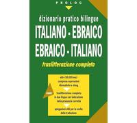 Dizionario pratico bilingue. Italiano-ebraico, ebraico-italiano. Nuova ediz. (Fuori collana)