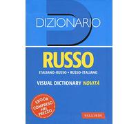 Dizionario russo. Italiano-russo, russo-italiano (Dizionari tascabili)